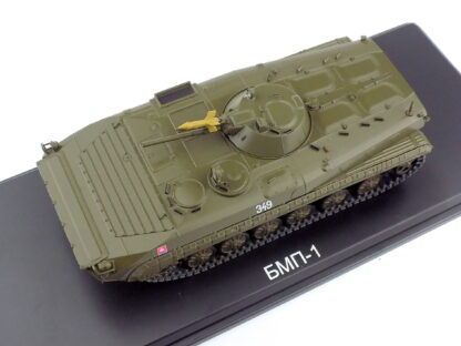 BVP-1 - 1:43 SSM - Image 3